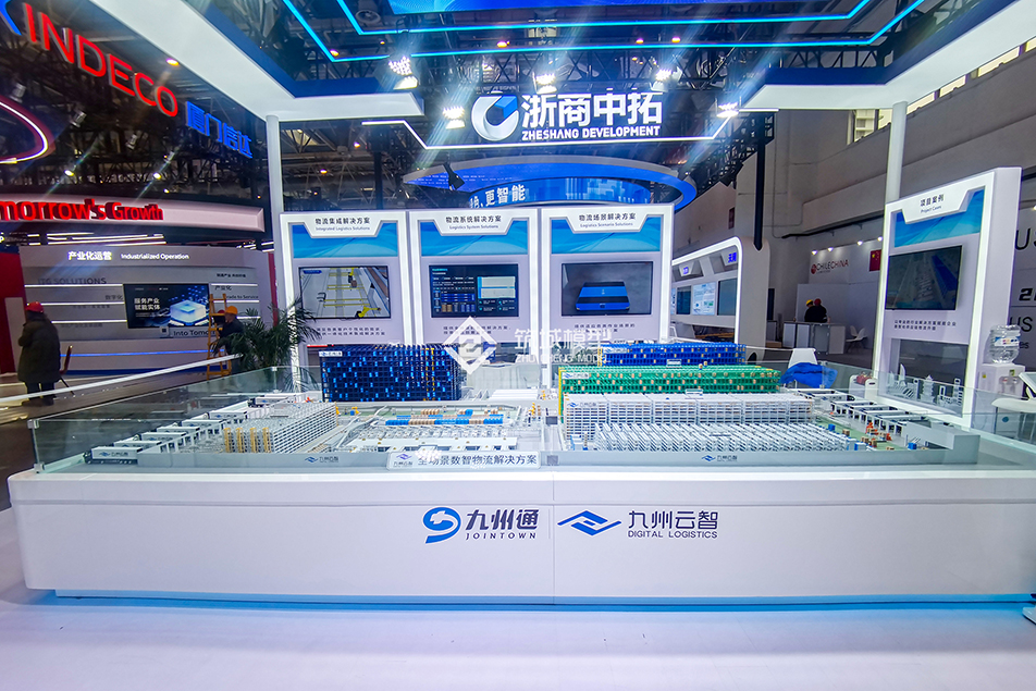 數(shù)智物流模型